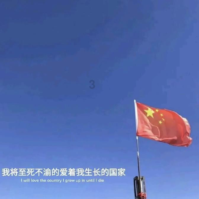 英雄联盟官方助手